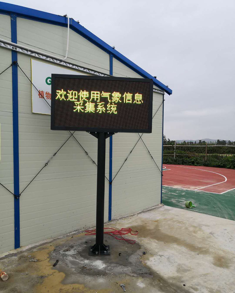 ����վ�ɼ�ϵͳ